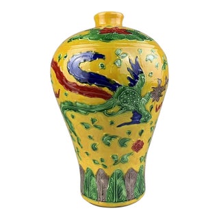 Striking Yellow-Ground Chinese Porcelain Meiping Vase With Raised Dragon Motif For Sale