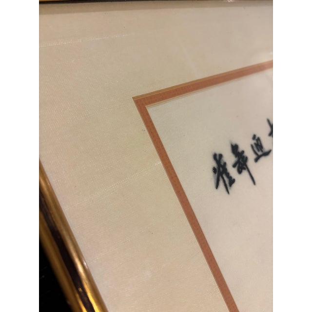 Gold Vintage Framed Needlepoint Chinoiserie Artwork- Set of 3 For Sale - Image 8 of 12