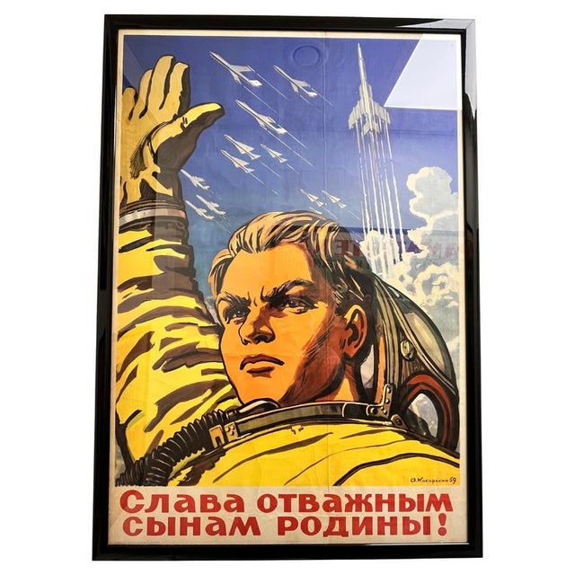 Paper Cold War Propaganda Poster from Kokorekin Aleksei, USSR, 1959 For Sale - Image 7 of 7