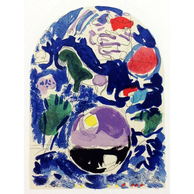 Title: Sketch for Simeon Artist: Marc Chagall Country: Russia Medium: Lithograph Marks: Not signed, not numbered Printed:...