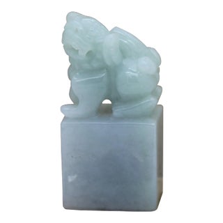 Detail Carved Natural Jade Chinese Table Top Small Foo Dog Statue For Sale