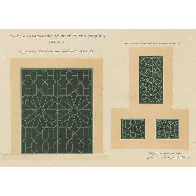 Vintage Ottoman in Wrought Iron Grille Designs Print, 1924 For Sale - Image 4 of 10