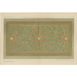 Alexandre M. Raymond, Ceiling Design Print, Bursa School, 1924, Paper For Sale