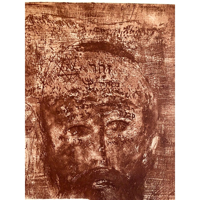 Etching and Aquatint with embossing, Zwy Milshtein (Zvi Tzvi Milstein) BIOGRAPHY 1934 Born in Kishinev (Bessarabia)...