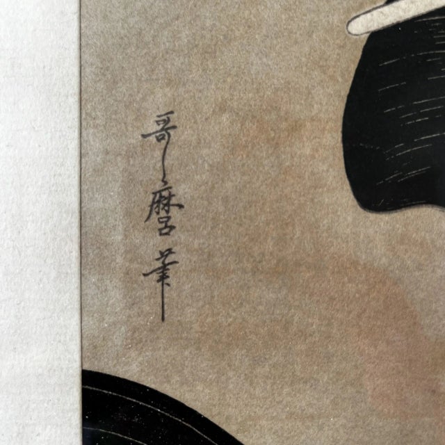 Image of a Japanese Woman, Etching, Framed For Sale - Image 10 of 12