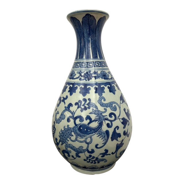 1990s Asian Style Blue & White Vase For Sale