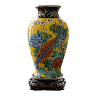 Vintage Yellow Ground Chinoiserie Porcelain Vase & Plate With Phoenix and Peony Motif – 10.75” For Sale