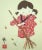 1980s 4 Faux Bamboo Japanese Paper Cut Collage Art Set For Sale - Image 5 of 7