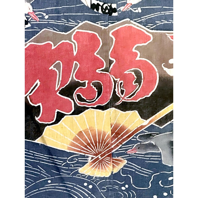 Japanese Fisherman Festival Kimono with Tsutsugaki Design For Sale - Image 14 of 14