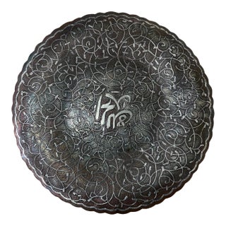 Thick Antique Handmade Middle Eastern Sterling Silver Copper Decorative Plate For Sale
