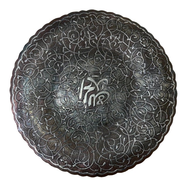 Thick Antique Handmade Middle Eastern Sterling Silver Copper Decorative Plate For Sale
