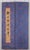 1990s Modern Chinese Style 8-Panel Byobu Folding Divider Screen With Home Interior Design Late 20th Century in Excellent Condition For Sale - Image 5 of 6