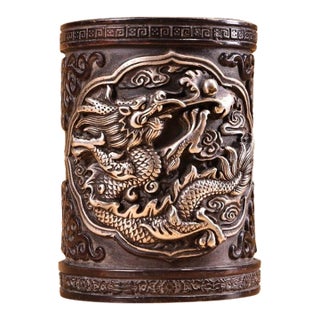 1970s Carved Dragon Brush Pot, Relief Dragon Pearl Design For Sale