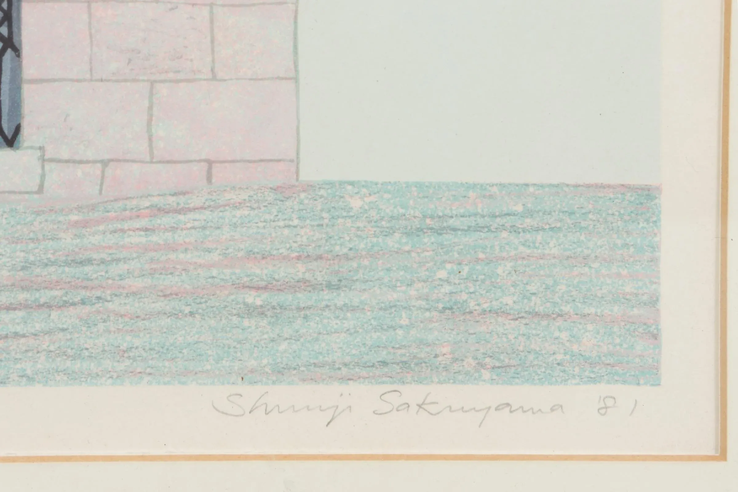 944 President Street' Lithograph by Shunji Sakuyama | Chairish