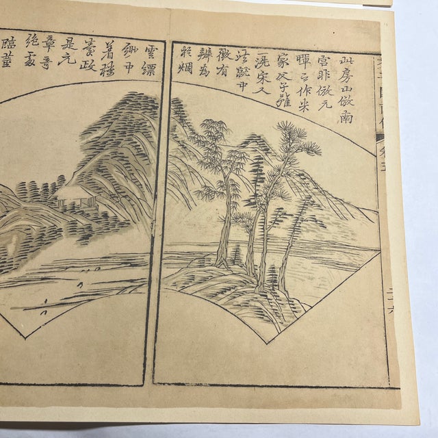 1950s Vintage Chinese Prints Set/2 For Sale - Image 5 of 5