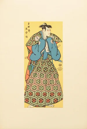 1964 After Sharaku "Actor Morita Kanya as Yura Hyogonosuke", Full-Color Print From Japan