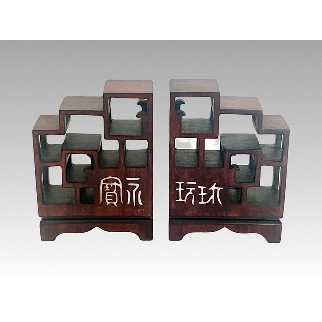 Collection of Chinese Hand Carved Rosewood Dolls House Furniture Inlaid With Mother of Pearl, 13 Pieces (Seating, Dining & Display) For Sale - Image 9 of 11