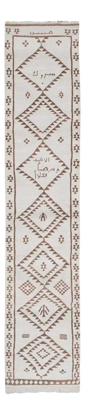 White & Brown Vintage Herki Runner