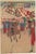 Paper Emperor Meiji Silver Wedding Jubilee, 1894, Woodblock Prints, Set of 3 For Sale - Image 7 of 10