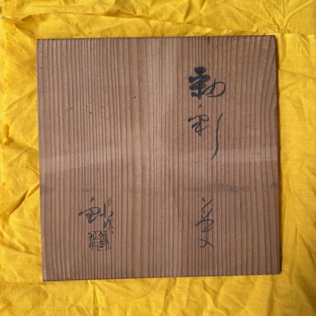 Japanese Seto-Yaki Ikebana Vase by Kato Shō, 1980s For Sale - Image 14 of 18