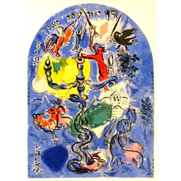 Artist: Marc Chagall Country: Russia Title: Dan Medium: Lithograph Marks: Not signed not numbered Printed: by Mourlot,...