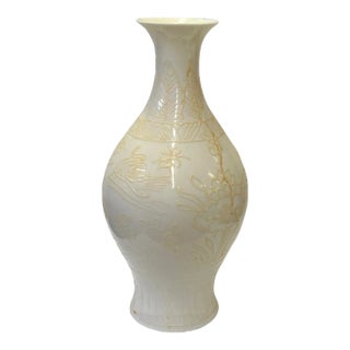 Small Chinese Off White Porcelain Dimensional Flower Bird Pattern Vase For Sale