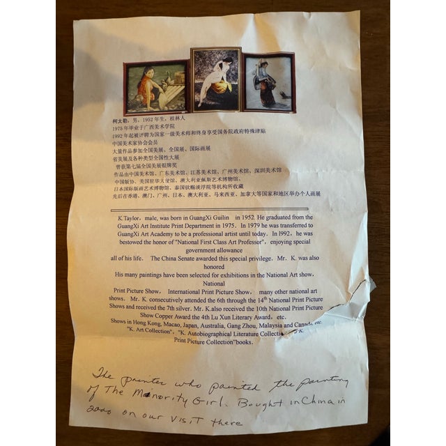 Brick Red Large Original Chinese Portrait Oil Painting Woman in Traditional Headdress Framed For Sale - Image 8 of 8