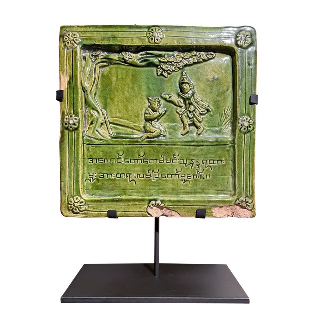 Antique Mounted Thai Architectural Buddhist Temple Tile For Sale In Chicago - Image 6 of 6
