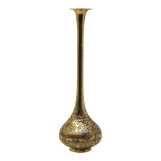 Antique Islamic Persian Revival Brass Vase With Silver & Copper Inlay For Sale
