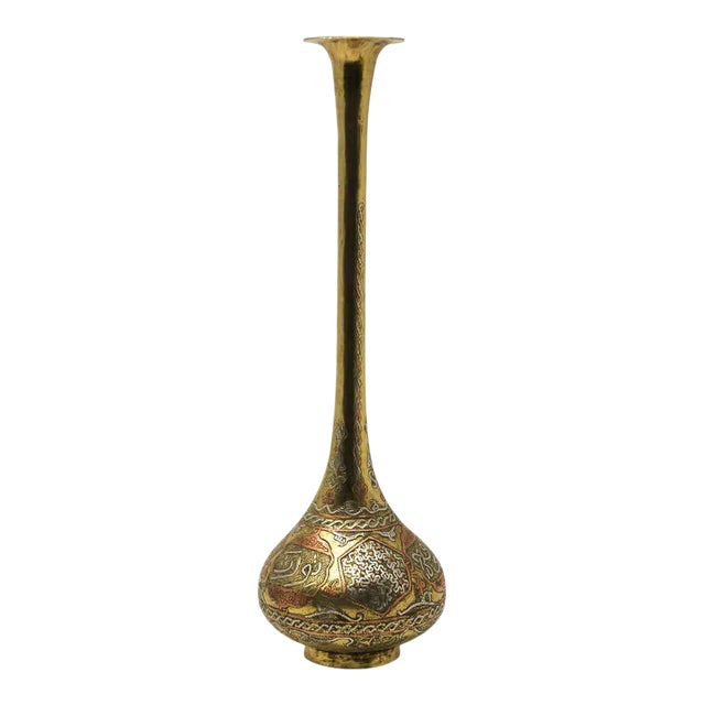 Antique Islamic Persian Revival Brass Vase With Silver & Copper Inlay For Sale