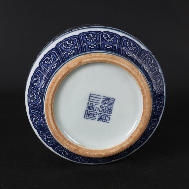 Mid 20th Century Blue and White Porcelain Lidded Jar, Interlocking Lotus Floral Pattern Storage Canister For Sale - Image 5 of 8