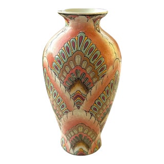 Vintage Chinese Peacock Feather Vase For Sale