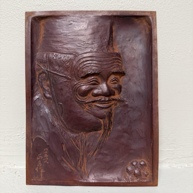 Metal Japanese Copper Relief by Masaharu, 1950s For Sale - Image 7 of 9