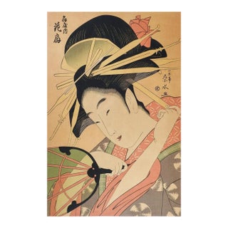 Vintage Mid Century Japanese Woodblock Geisha With Fan Print For Sale