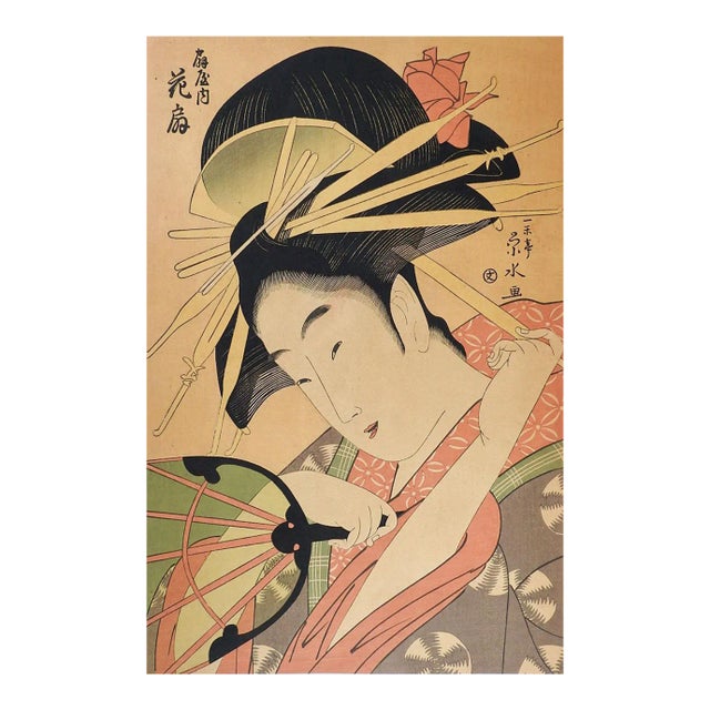 Vintage Mid Century Japanese Woodblock Geisha With Fan Print For Sale