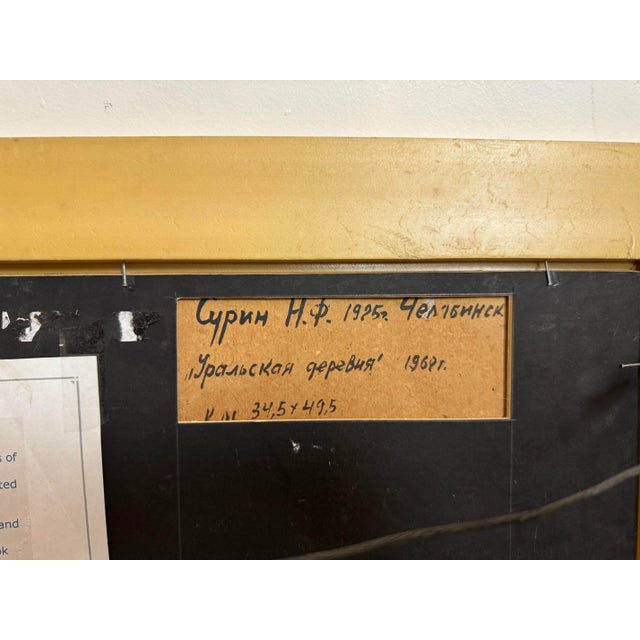 Surin, Nikolay, "Ural Village," Russian Painting, 1968 For Sale - Image 9 of 9