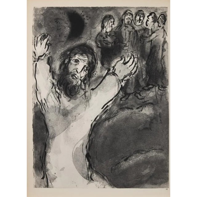 Héliogravure on brown-toned paper, no signature. Héliogravure on bot sheets, recto and verso. Edition of 6500 unsigned...