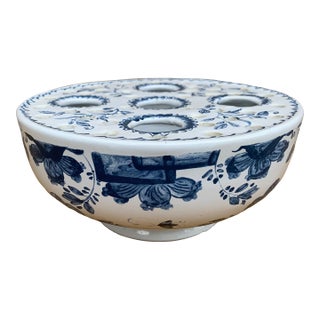 Vintage Mottahedeh Blue and White Chinoiserie Flower Frog Vase For Sale