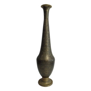 Tall Kashmiri Hand-Engraved Floor Vase For Sale
