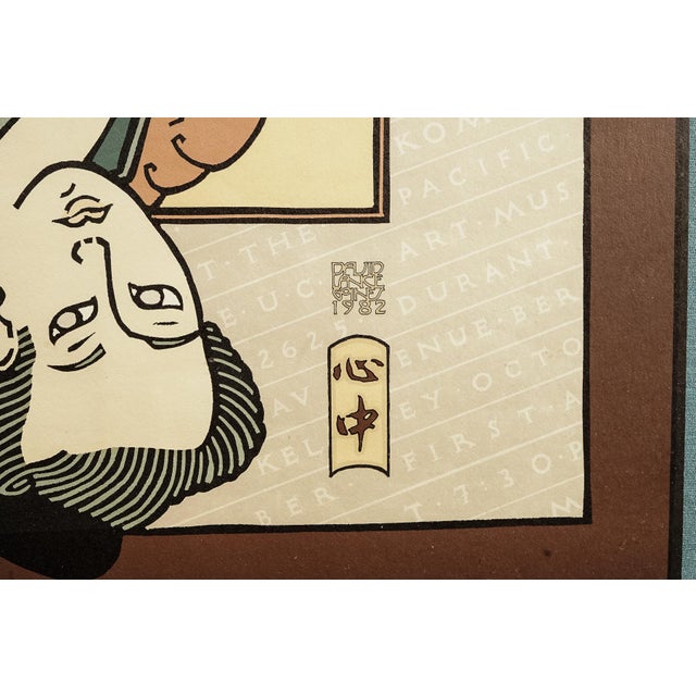 1980s Double Suicide | 1980s David Lance Goines Screenprint For Sale - Image 5 of 7