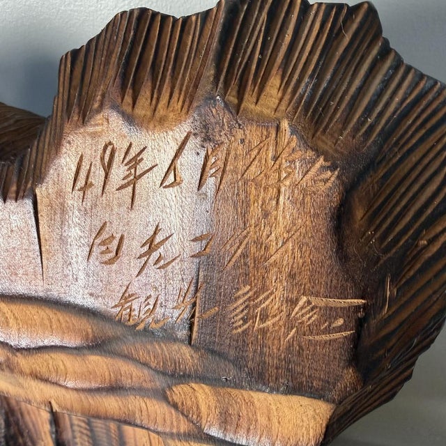 Ainu Carved Wood Bear with Salmon Wall Decoration, Hokkaido, Japan, 1970s For Sale - Image 11 of 13