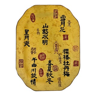 “La Dolce Vita” Oval Decorative Plate From the Chinese Medallion Collection by J J G Designs For Sale