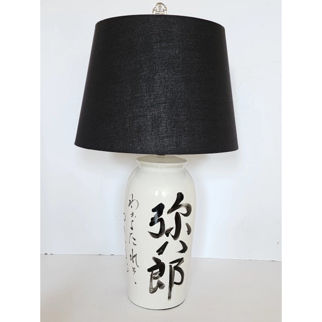 Mid Century Asian Style Table Lamp For Sale - Image 13 of 13