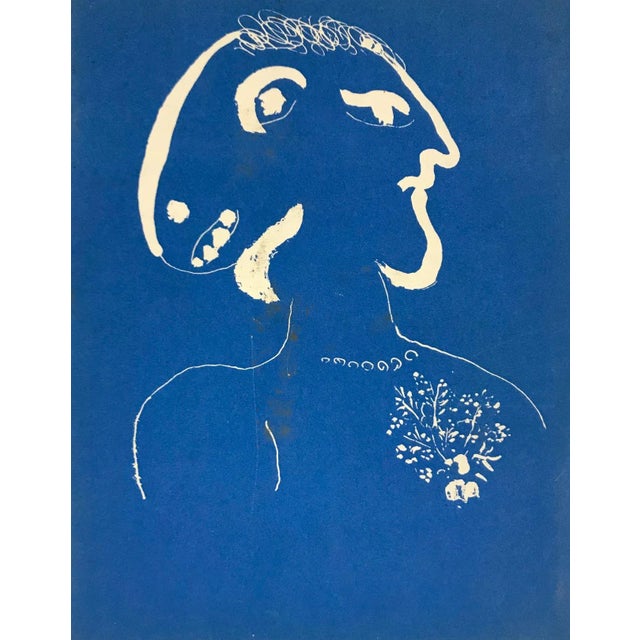 Modern 1974 Marc Chagall Original Lithograph Back Cover For Sale - Image 3 of 3