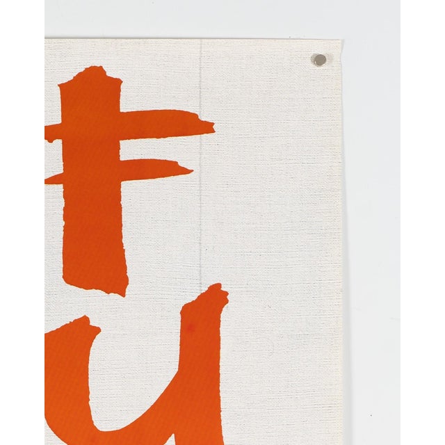 1980s Original Porsche Poster, 1983 For Sale - Image 5 of 9