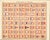 An exceptional set of four original Private Signals of Yachtsmen reference pages published by Lloyd's Register of Yachts,...
