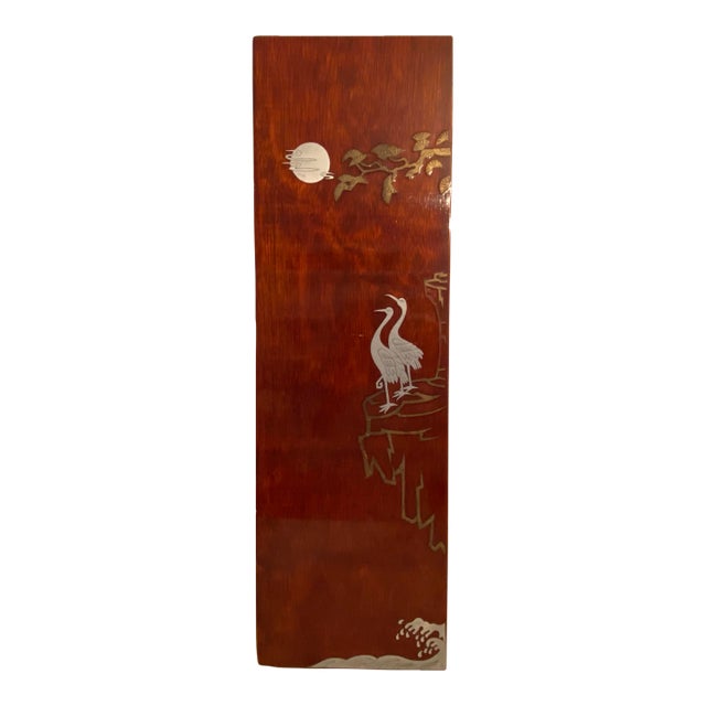 Crane Waves and Moon Brass and Silver Inlay Japanese Lacquer Wall Plaque Panel For Sale