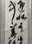 This vintage Chinese handwritten calligraphy hanging scroll is elegant oriental wall decor. Scroll measures 77.0 inches ×...