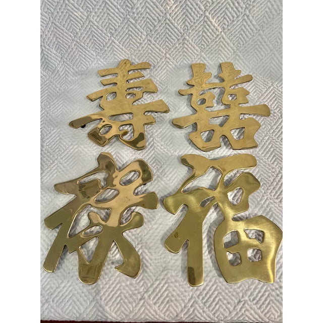 This set of Chinese symbols are solid brass and were typically used as wall hangings in the 1970’s. They each have “feet”...