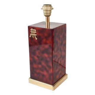 Vintage Table Lamp in Tortoiseshell Metal and Gilded Brass by Jean-Claude Mahey, 1970s For Sale